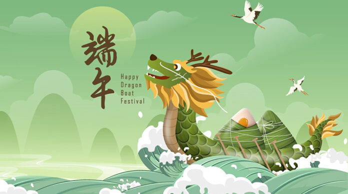 Dragon Boat Festival Holiday Notice 2024-1